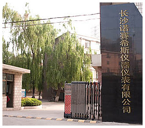 三維力傳感器_沖擊力傳感器_三軸力傳感器|長(zhǎng)沙諾賽希斯
