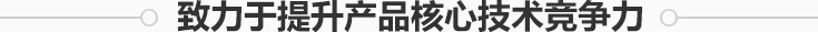 三維力傳感器_沖擊力傳感器_三軸力傳感器|長(zhǎng)沙諾賽希斯