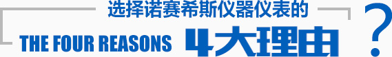 三維力傳感器_沖擊力傳感器_三軸力傳感器|長(zhǎng)沙諾賽希斯