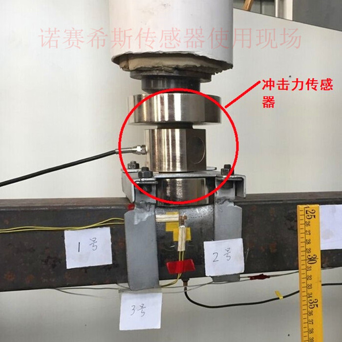 沖擊力傳感器