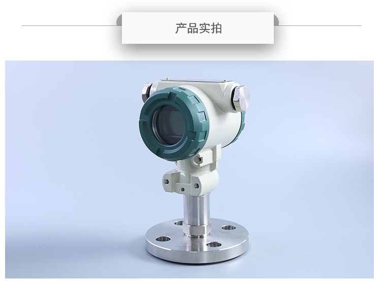 壓力傳感器